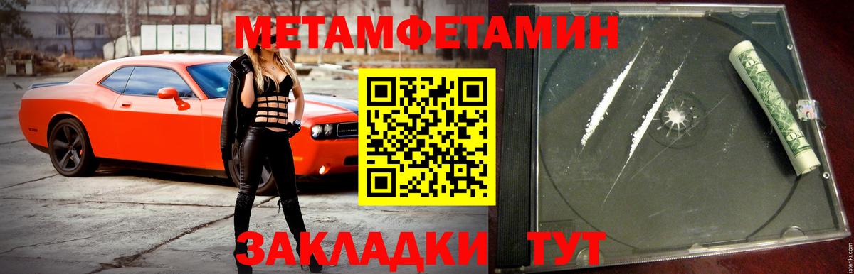 Архангельск  Амфетамин 97%  omg рабочий сайт  Вход с VPN 