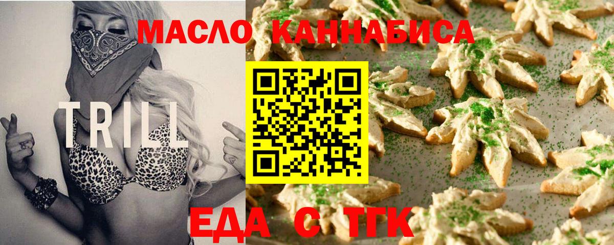 Архангельск  Canna-Cookies конопля  Вход с VPN 