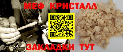 альфа пвп Севастополь
