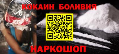spice Северобайкальск