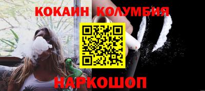 альфа пвп Севастополь