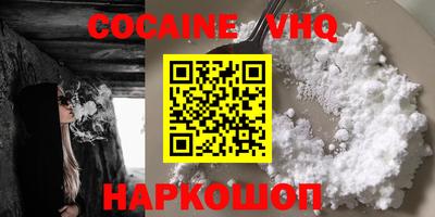 spice Северобайкальск
