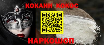 альфа пвп Севастополь