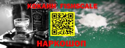 spice Северобайкальск