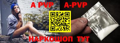 spice Северобайкальск