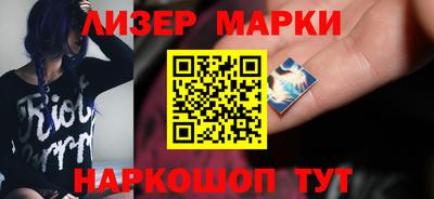 альфа пвп Севастополь