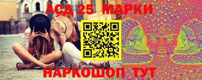spice Северобайкальск
