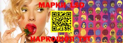 spice Северобайкальск