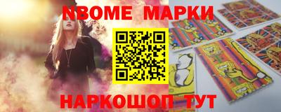 spice Северобайкальск