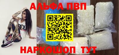 spice Северобайкальск