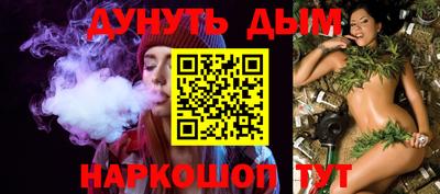 альфа пвп Севастополь