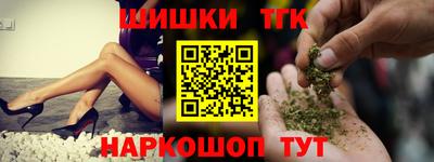 альфа пвп Севастополь