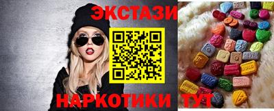 альфа пвп Севастополь