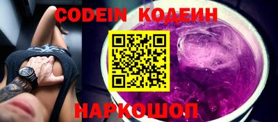 альфа пвп Севастополь