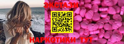 spice Северобайкальск