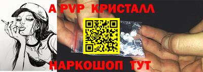 spice Северобайкальск