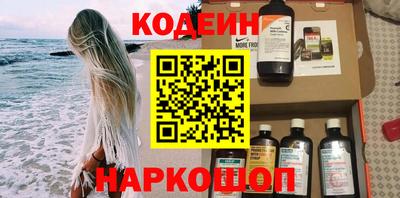 spice Северобайкальск