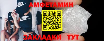альфа пвп Севастополь