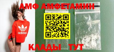 альфа пвп Севастополь