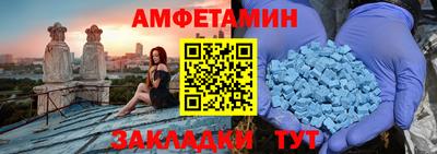 spice Северобайкальск