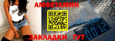 альфа пвп Севастополь
