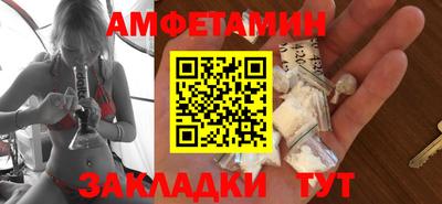 spice Северобайкальск
