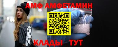 spice Северобайкальск