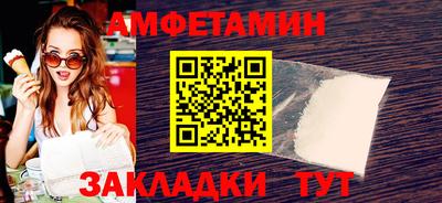альфа пвп Севастополь