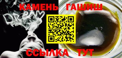 spice Северобайкальск