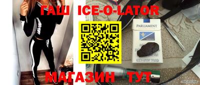 spice Северобайкальск