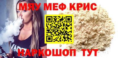 альфа пвп Севастополь