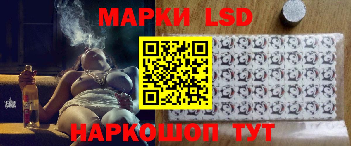 Архангельск  Лсд 25 экстази  Вход с VPN  LSD-25 экстази кислота  LSD-25 экстази кислота 